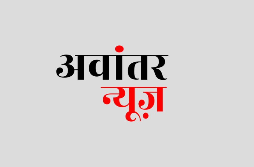  नेशनल हाईवे के लिए जमीन अधिग्रहण को लेकर अंडरटेकिंग देने का आदेश